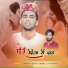 Nishant Thakur