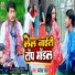 Manoj Raja