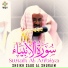 Sheikh Saud Al Shuraim