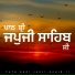 The Sikh Foundation