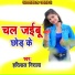Harilal Nirala