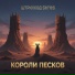 Штрихкод Series