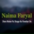 Naima Faryal