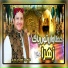 Shahbaz Qamar Fareedi