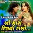 Vikram Thakor, Dipali Somaiya