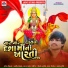 Suresh Ravat, Ashish Chauhan