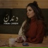 Farah Chreim