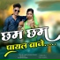 Bhurasing Senani
