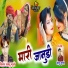 Samdu Gurjar