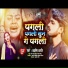 Ashish Aryan