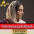Safia Lahori