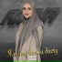 Амина Акаева