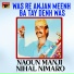 Naoun Manji Nihal Nimaro