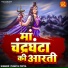 Punita Priya