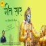Bimal Singh Chauhan