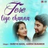 SHREYA BASU, AAROH SHANKER
