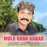 Javed Jakhrani