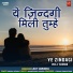 Kishan Mishra