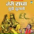 Shastri Neelam Yadav