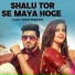 Sahash Deewana feat. Divya Chauhan