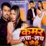 Kundan Raj, Nisha Bharti