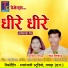 Chandra Nishad, Purnima Nishad