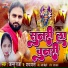 Jallu Raja