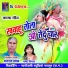 Champa Nishad, SANTRAM BHAGHEL