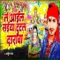 Arjun Raja