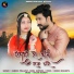 Ramesh Prajapat, Nisha Surpura