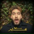 MOKHTAR