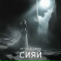 Антон Останин