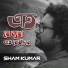 Sham Kumar