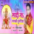Nitish Nadan