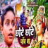 Sandeep Soni, Reshma Singh, Anuj Anmol