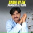 Shoukat Ali Raja