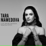 Tara Mamedova