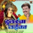 Vivek Sharma