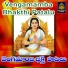 Vadlakonda Anilkumar