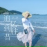 名决