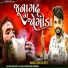 Manojsinh Rajput