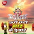 Nagender Lal Yadav