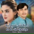 Azim Khan