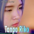 BHRE Artis