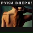 Олег Пикунов (Cover Сергей Жуков)