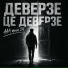 AAA music 24