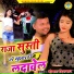 Deepak Dildar