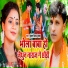 Mukesh Milan Yadav