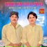 Imran Ali Jamali, Kamran Ali Jamali