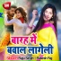 Raju Singh